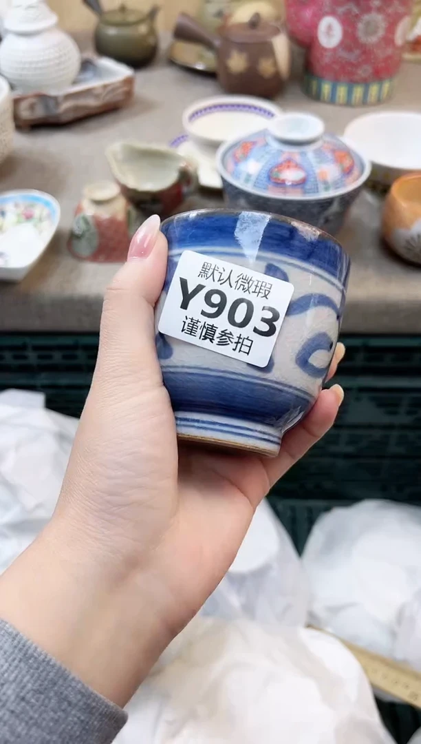 瓷片自****鹅 903