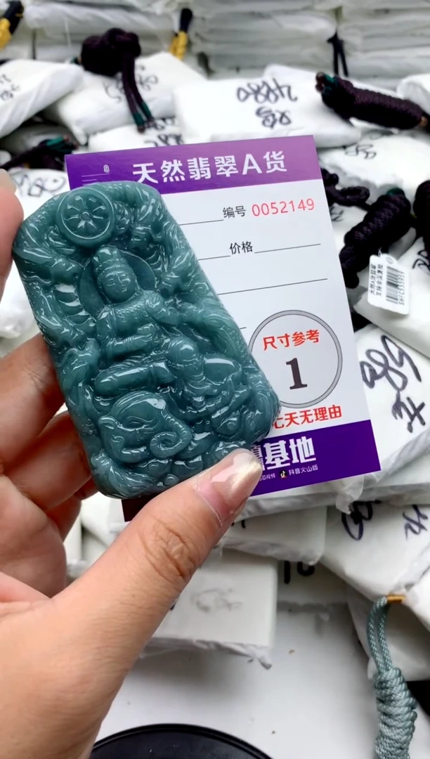 翡翠未镶嵌颈饰9999999999
