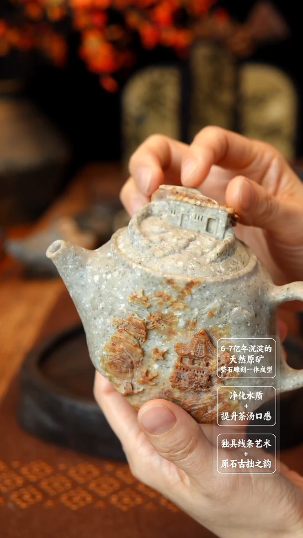 张****部一鹭朝阳冰碛玉山水巧雕随形壶260cc