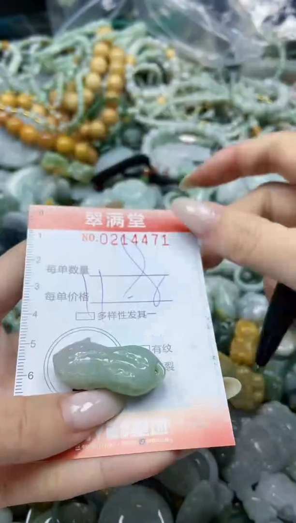 颈饰未镶嵌翡翠闪购0214471