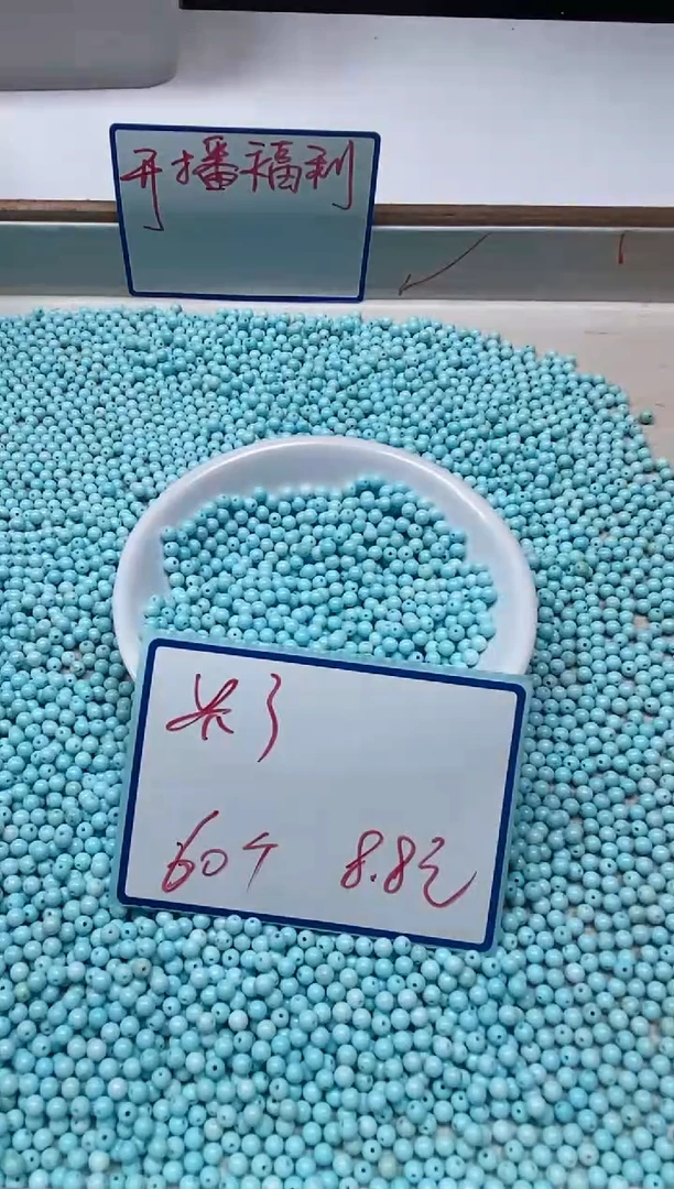 手饰玛瑙未镶嵌B2242蓝白绿淞3mm60个8.8元