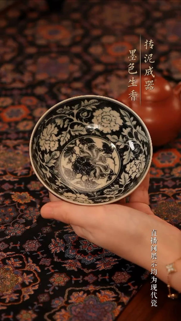 瓷片