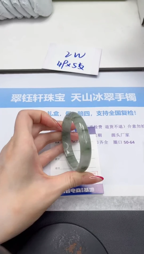 未镶嵌手镯石英质玉V161-56.2
