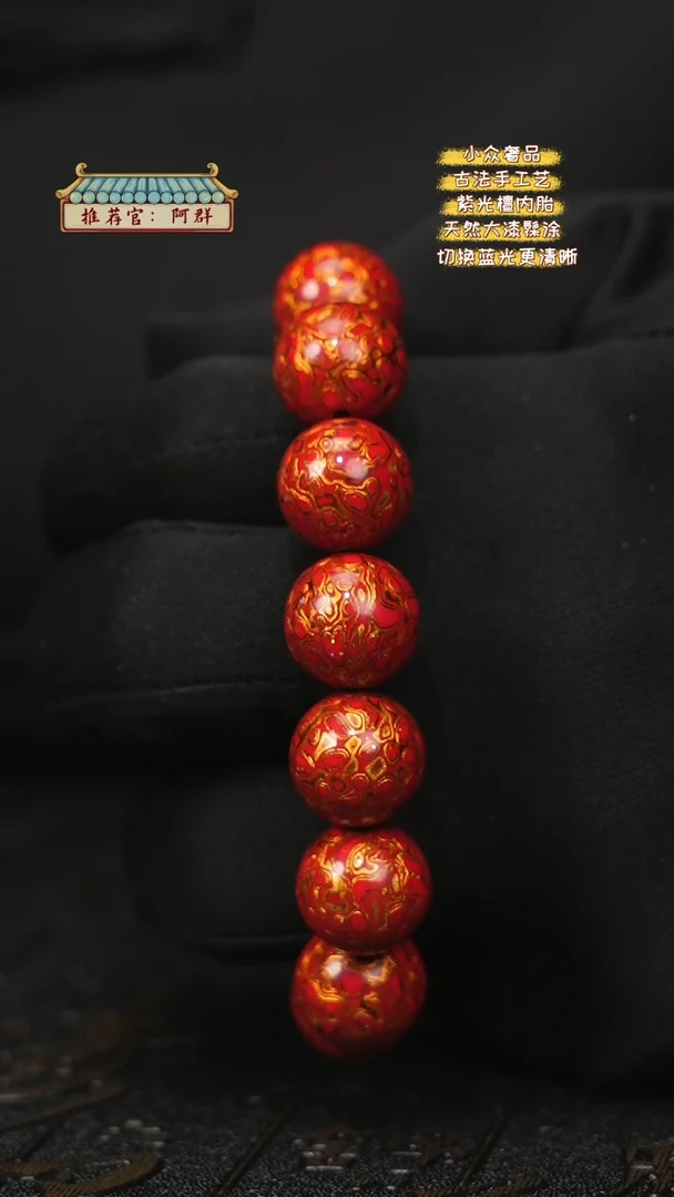 【闪购商品】陛成甄选（1.5*14纯犀皮手串）