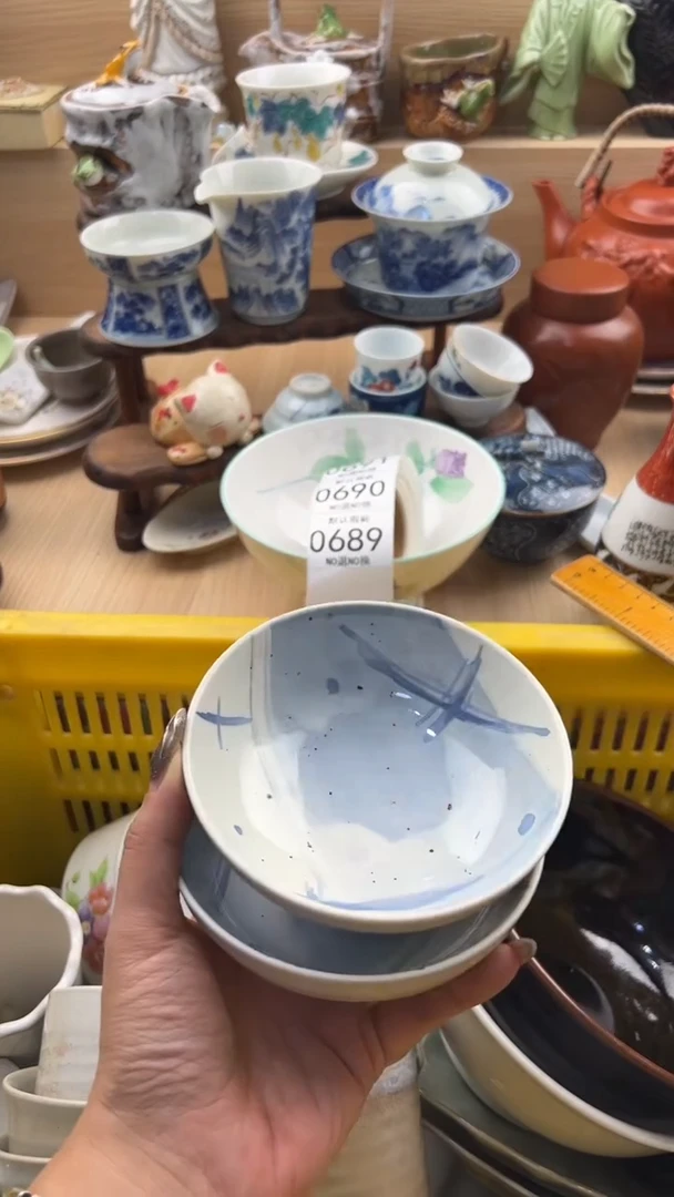 689默认微瑕，满20元包邮