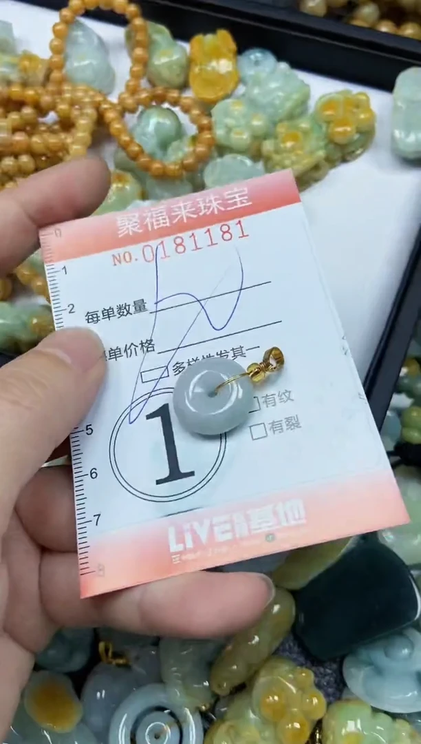 翡翠未镶嵌颈饰闪购0181181多样性发其一