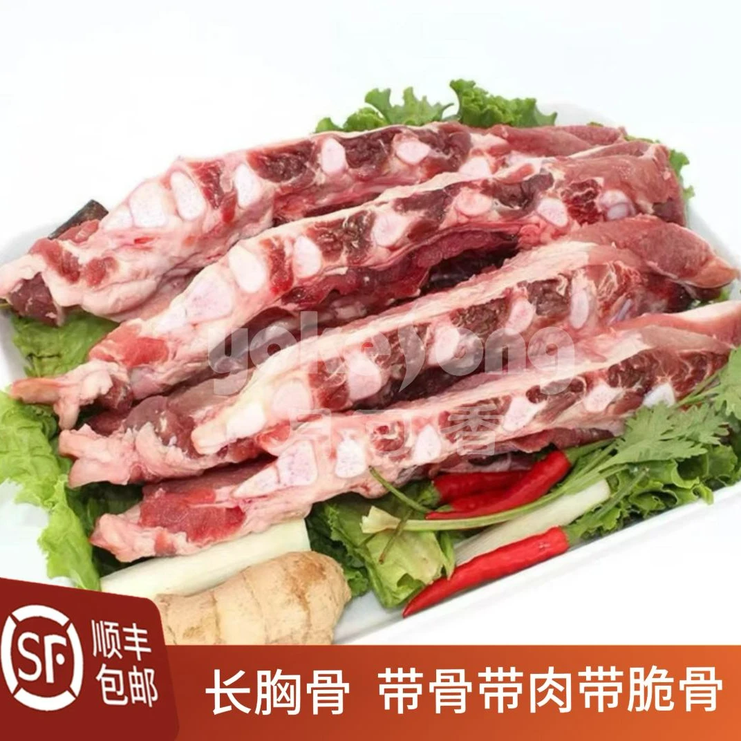 优选长胸骨 猪排边 软骨带肉带硬骨 整根发 排骨边脆骨肉