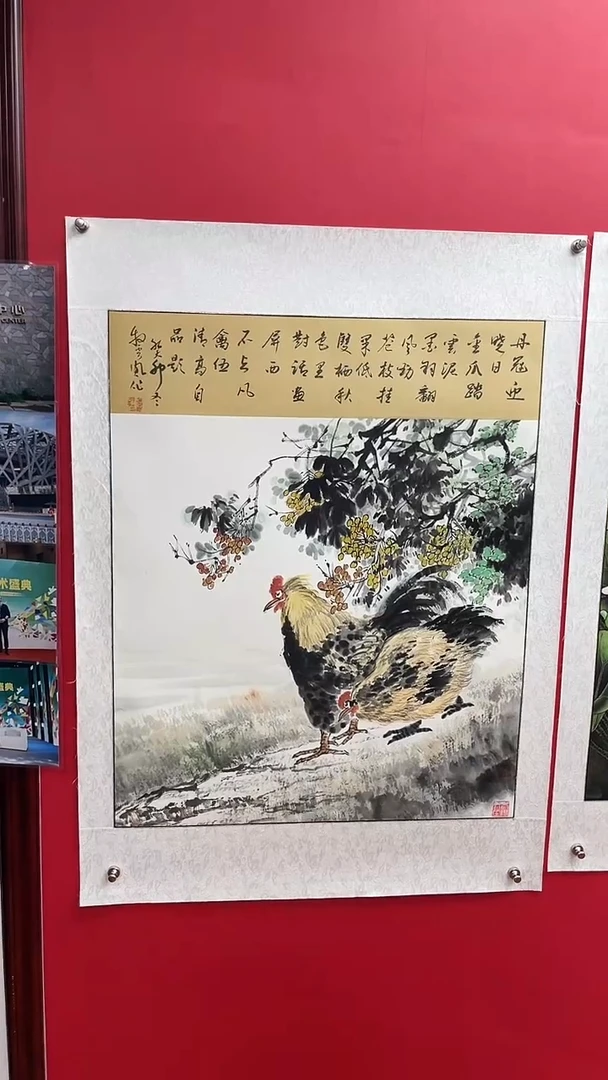 国画娄渊波-国画作品-A1