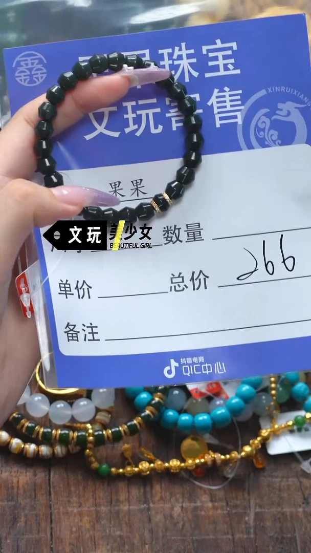 和田玉未镶嵌珠宝奇石马*龙玉