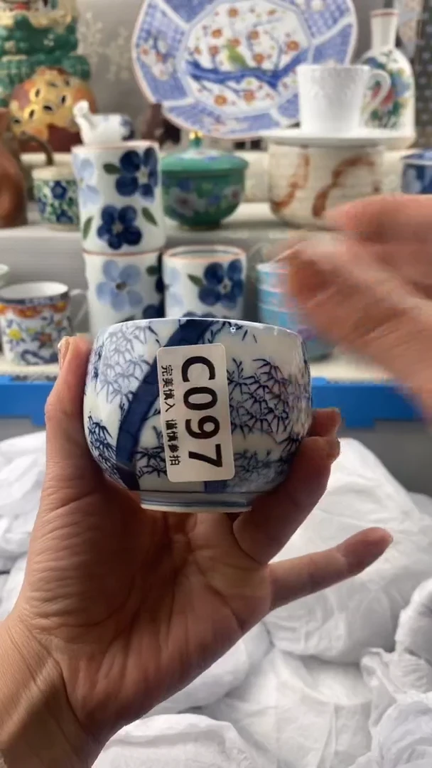 【闪购商品】097