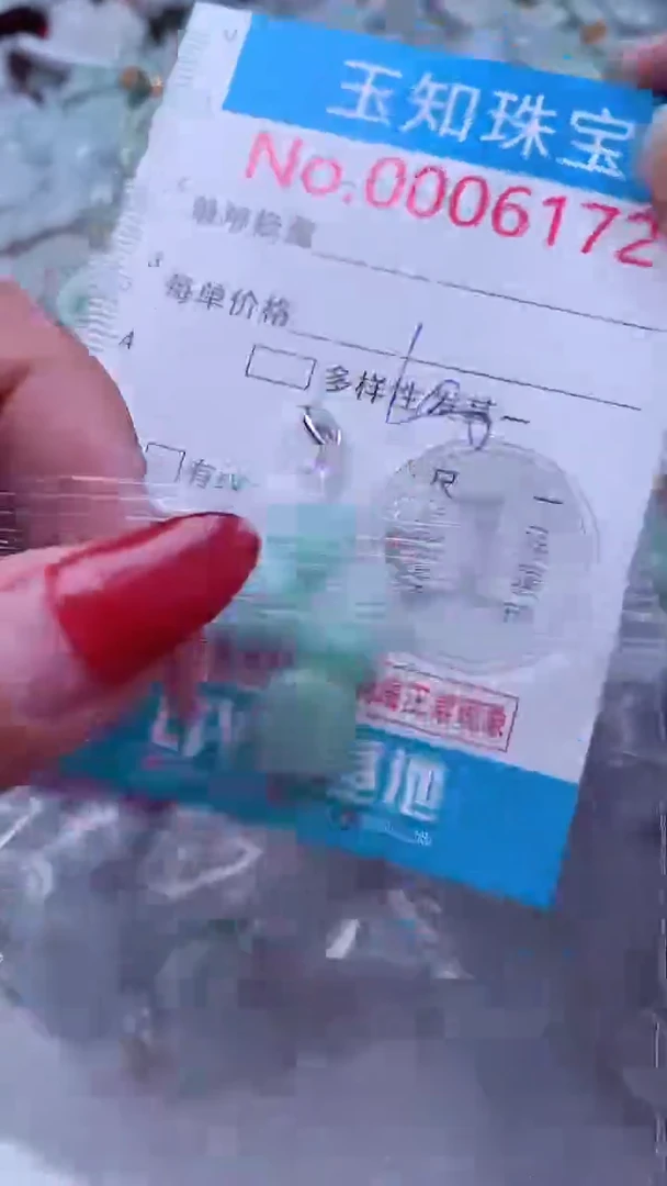 吊坠(不含链)未镶嵌翡翠6172