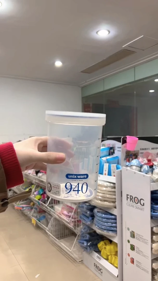 塑料盖子款940ML 密封储物罐（颜色随机发货）30602