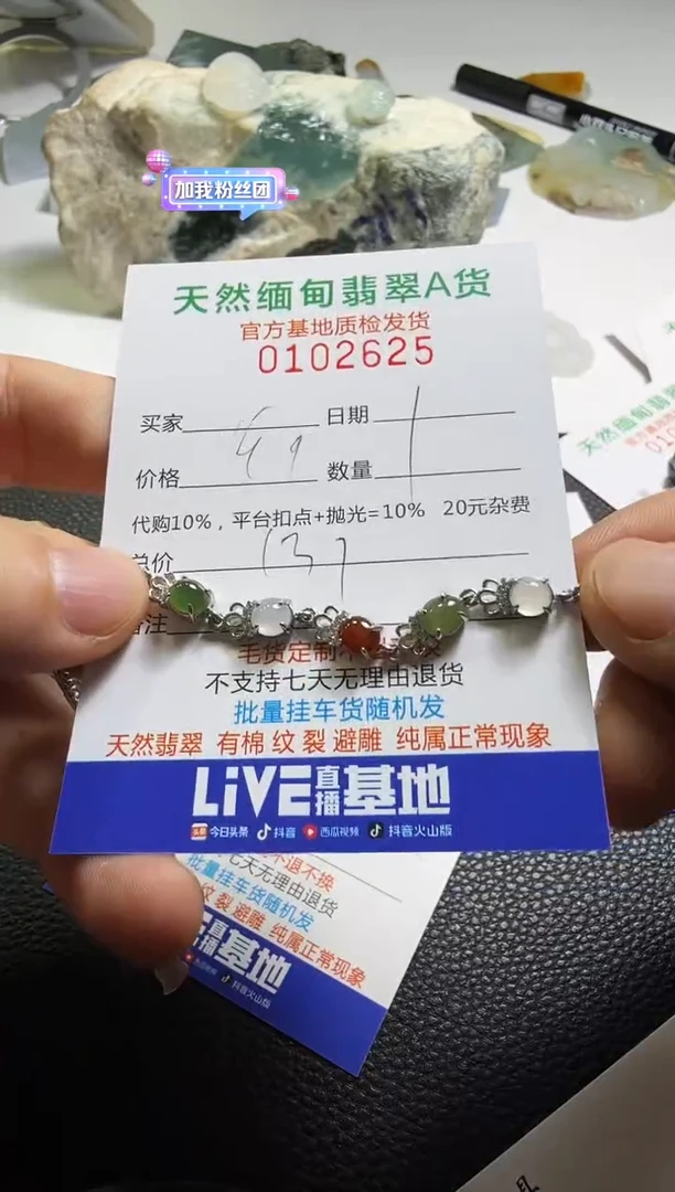 银S925镶嵌定制翡翠幺*酒翡翠