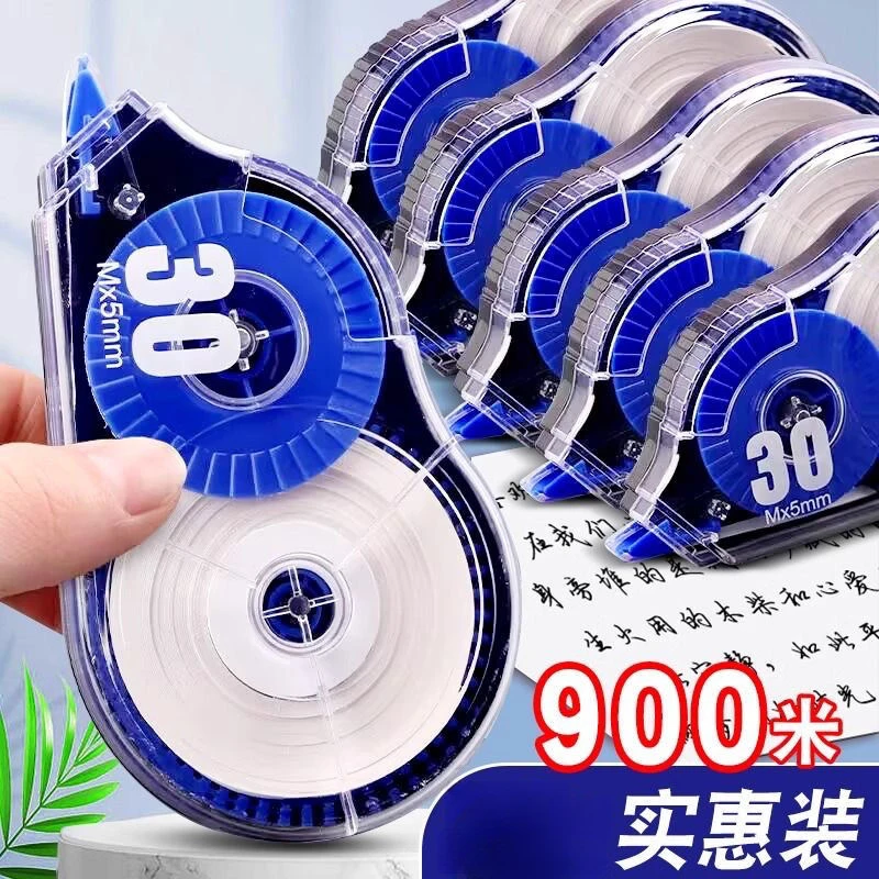 修正带大容量涂改带小学生改正带初中学生用高颜值实惠装文具批发