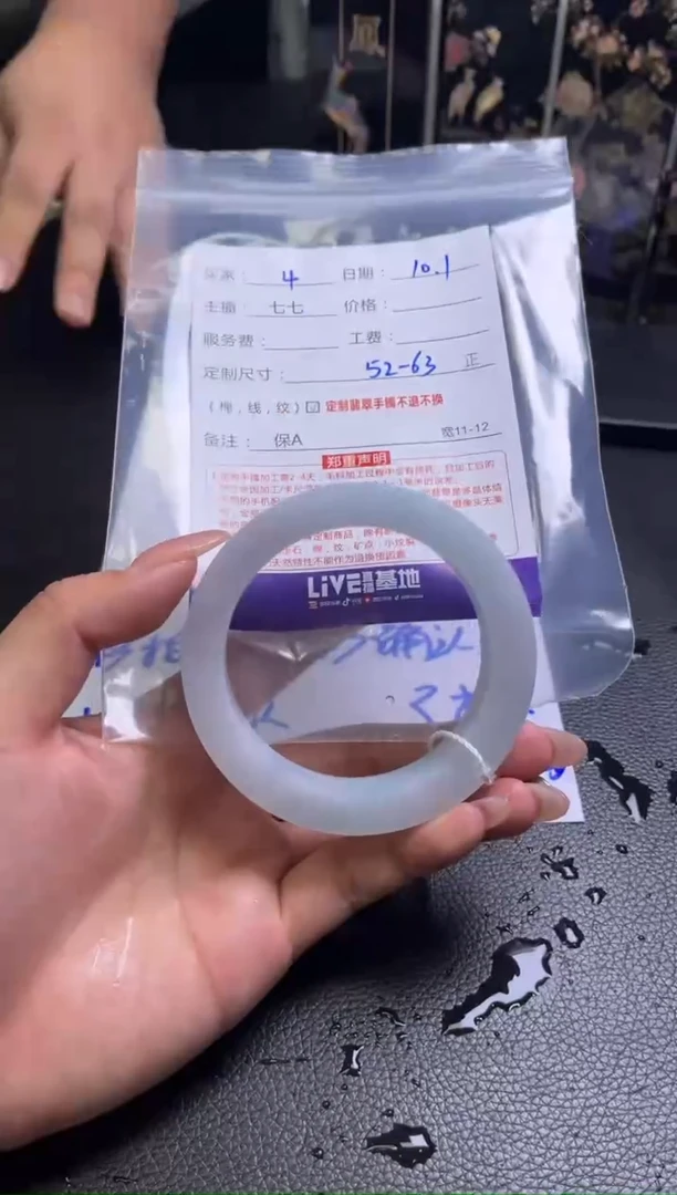 未镶嵌手镯定制翡翠4定制手镯不退不换