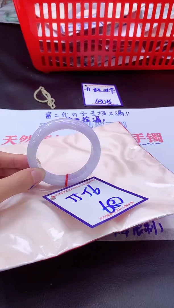 未镶嵌手镯翡翠11111111