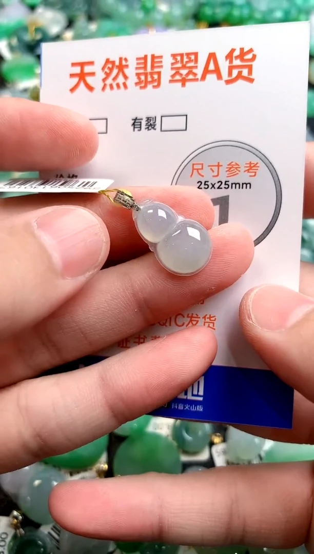 颈饰18K金镶嵌翡翠0111673082