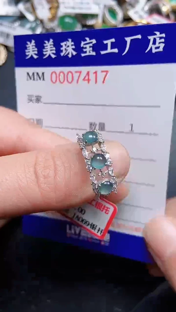 颈饰银S925镶嵌翡翠7417