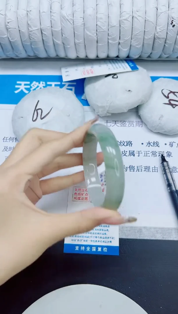 石英质玉手镯未镶嵌209/56