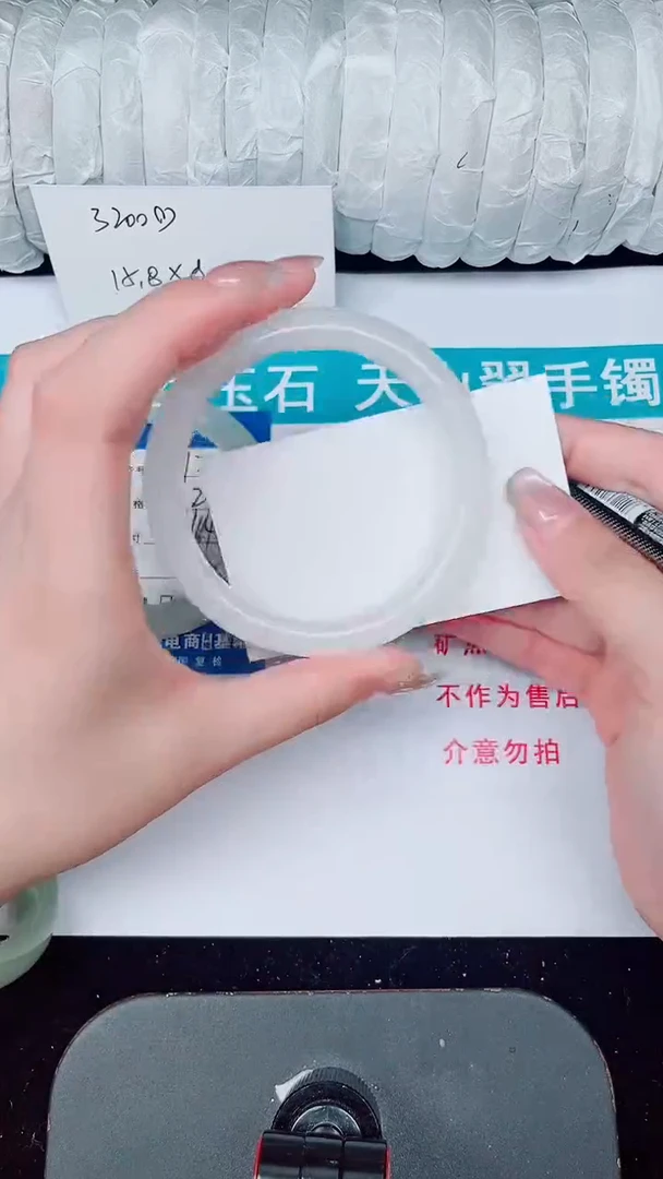 未镶嵌手镯石英质玉313-62/63