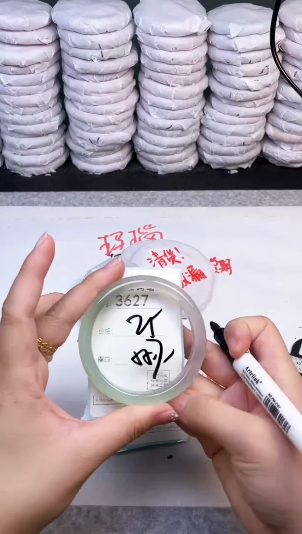 手镯玛瑙/玉髓未镶嵌3627