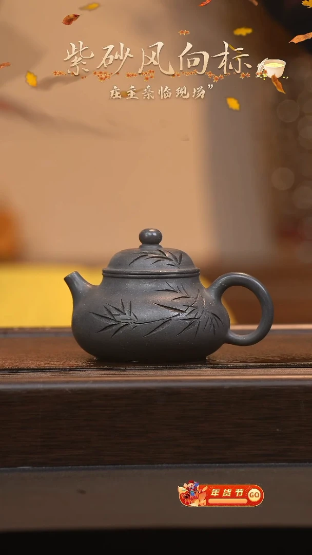 【闪购商品】紫砂茶壶六月茶器甄选紫砂