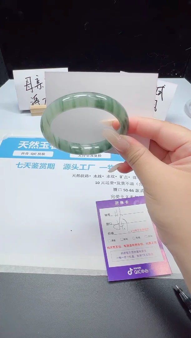 石英质玉手镯未镶嵌117--54.7  天山翠