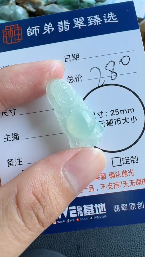 未镶嵌定制翡翠佛