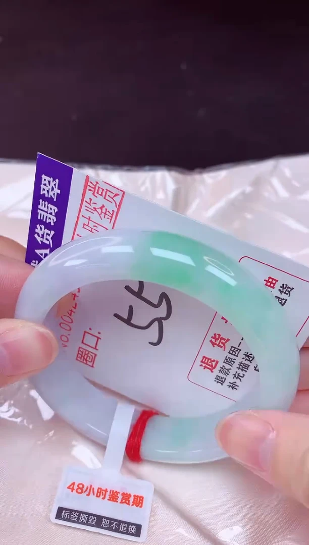 未镶嵌手镯翡翠55（48小时鉴赏期 ）