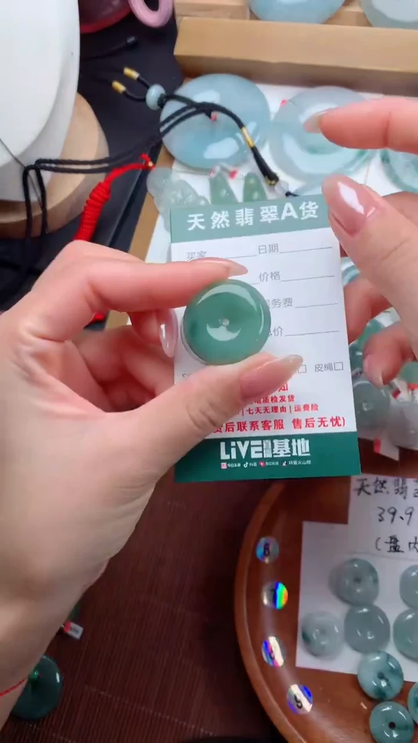 颈饰未镶嵌翡翠天然翡翠平安扣