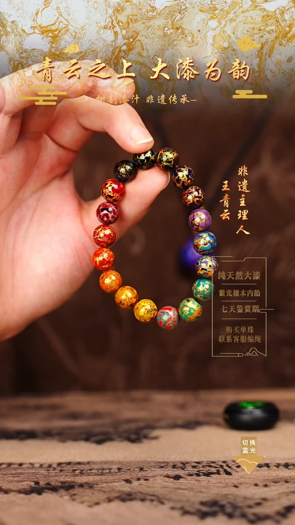 1.0犀皮多宝手串18颗