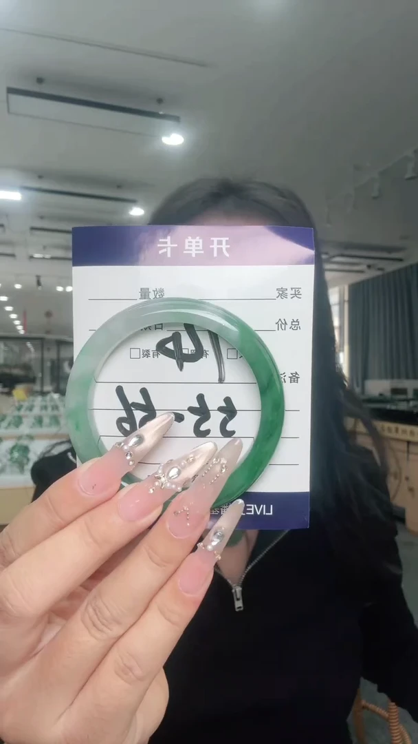 未镶嵌手镯石英质玉（非洲翠）14