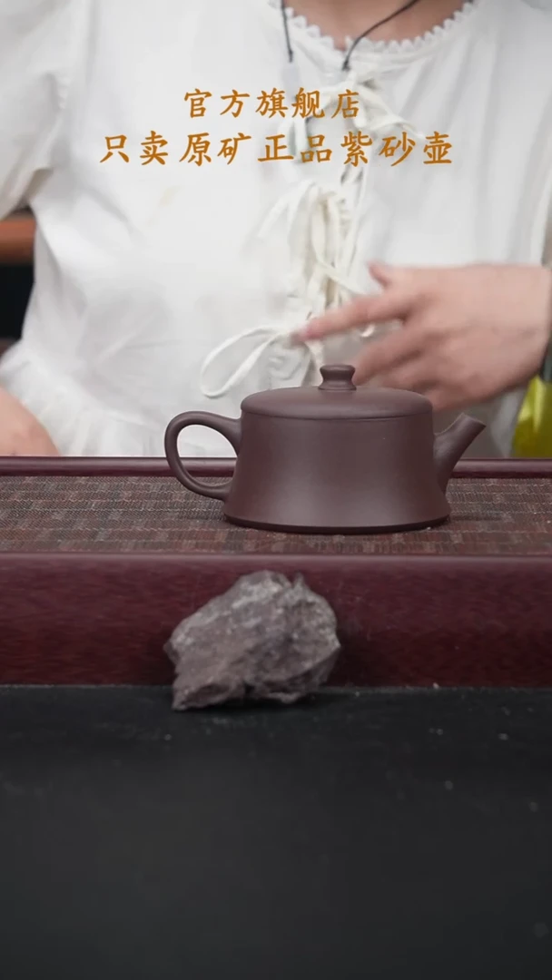 茶壶紫砂FB紫泥云柱
