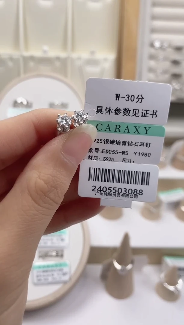 银S925镶嵌实验室培育钻石六爪爱心耳钉