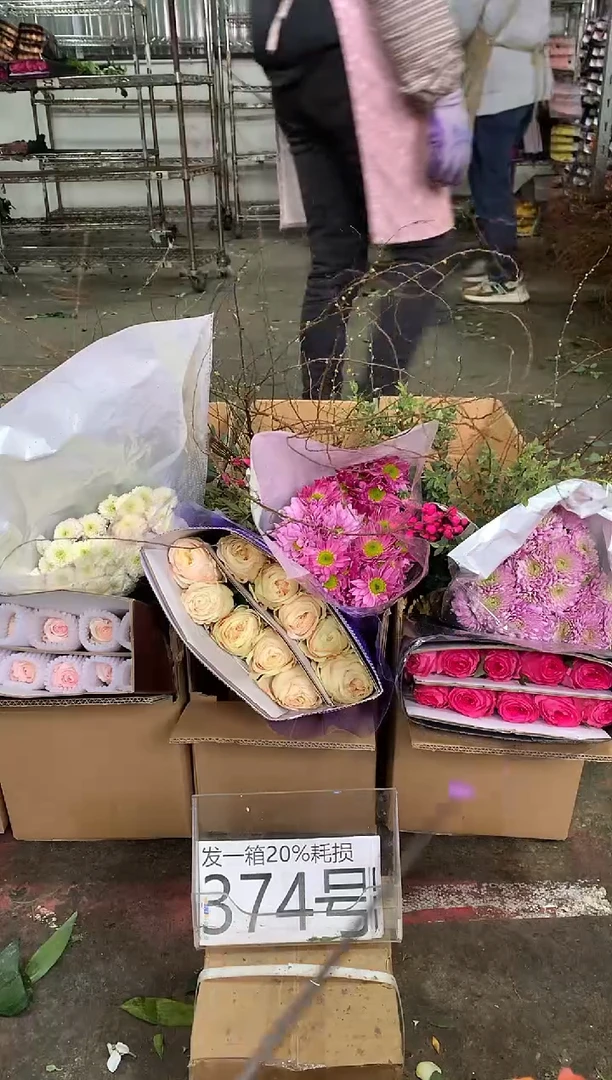374号♥中通不指定随机颜色含20%耗损发一箱鲜花