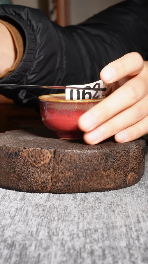 茶盏传奇钧窑62号