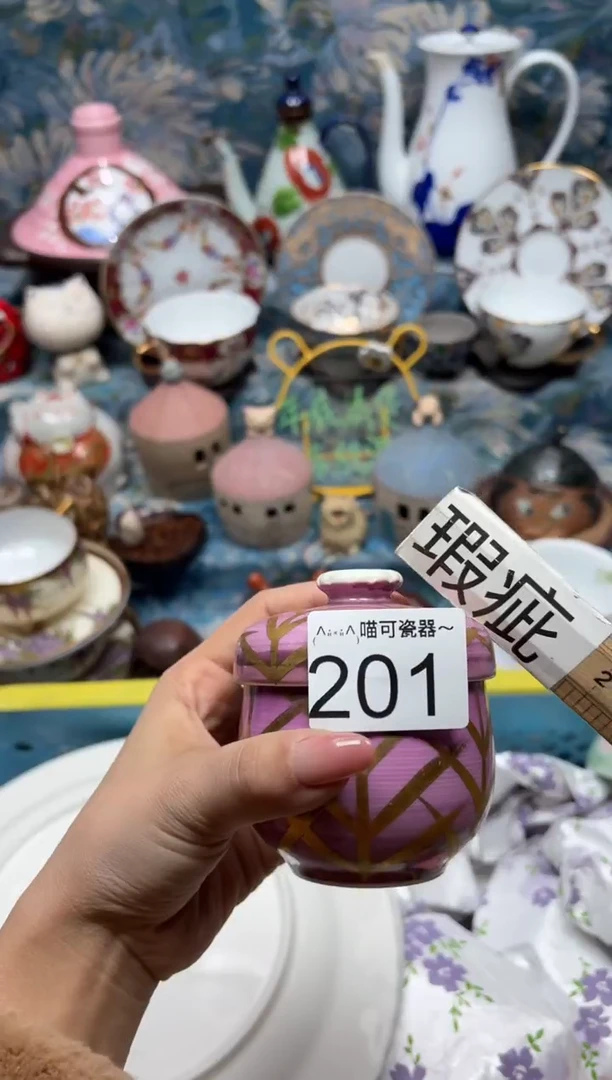 手工艺品钧瓷杨*201