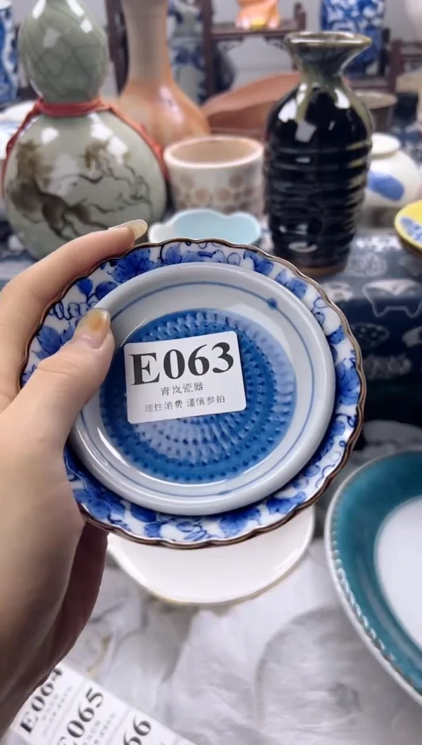 瓷片红*?   E063