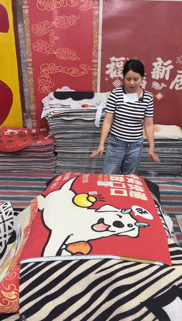 不退不换丝圈瑕疵地垫90*110cm011