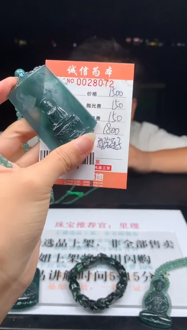 未镶嵌定制翡翠天然翡翠A货【拍一发一】