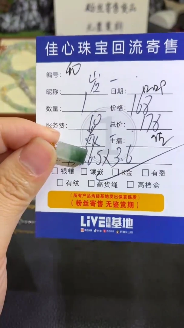 吊坠(不含链)18K金镶嵌翡翠@*孞翡翠——1229040