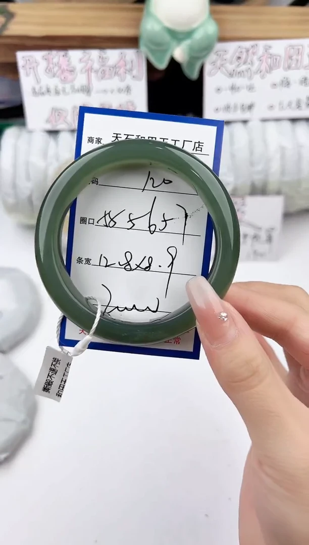 未镶嵌手镯和田玉120颜色微差无瑕疵