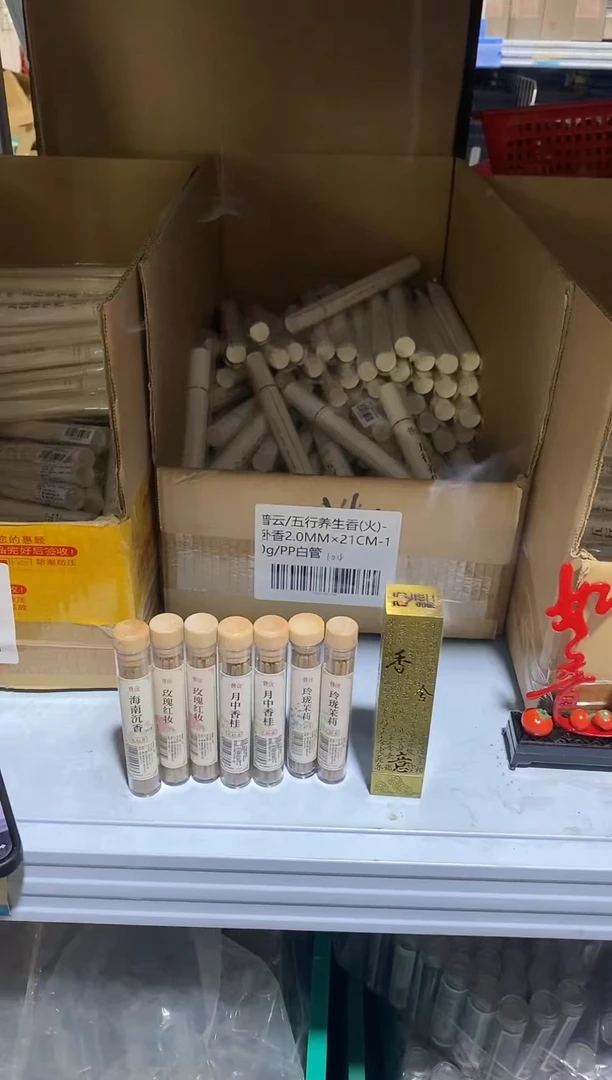 香篆1抖音旗舰-无粘方柱8件套5