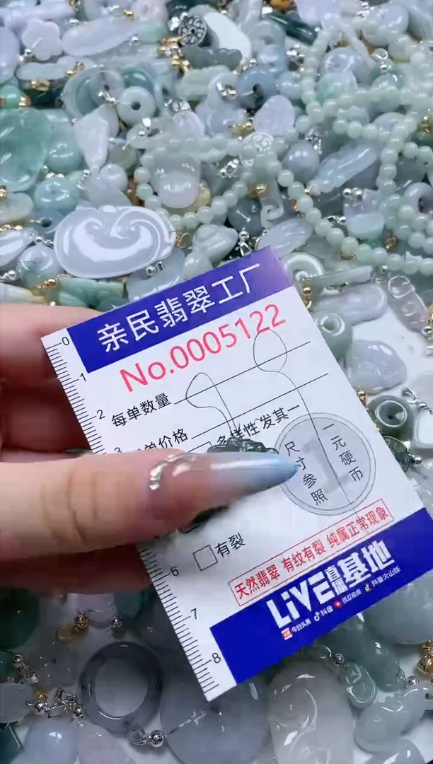 翡翠未镶嵌吊坠(不含链)5122