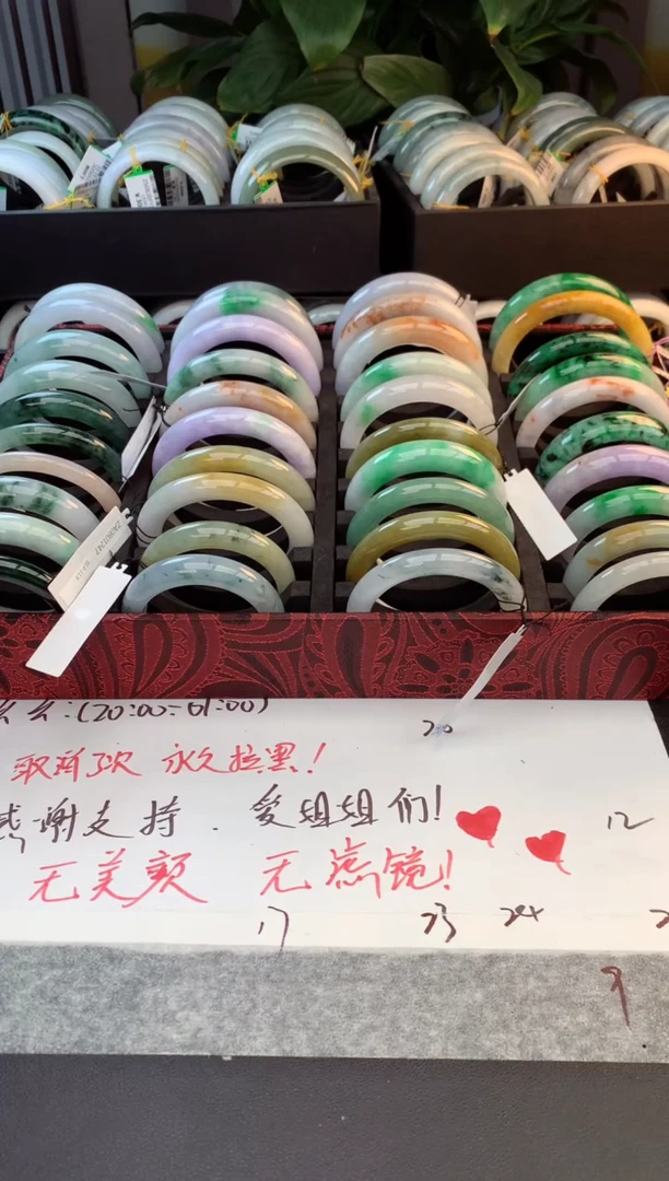 未镶嵌定制翡翠毛货需精细抛光+多人