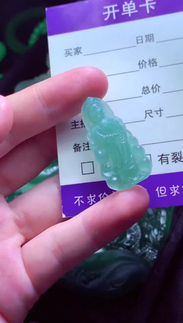 定制翡翠未镶嵌x**月天然缅甸翡翠A货毛货吊坠