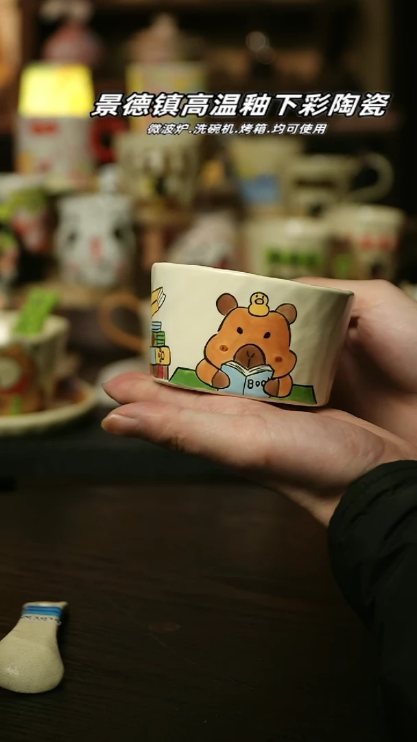 【闪购商品】杯景德镇高温釉下彩陶瓷&A817