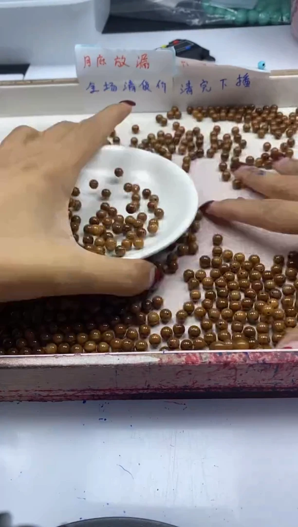 【闪购商品】檀香木无事牌w839库克6mm*15颗