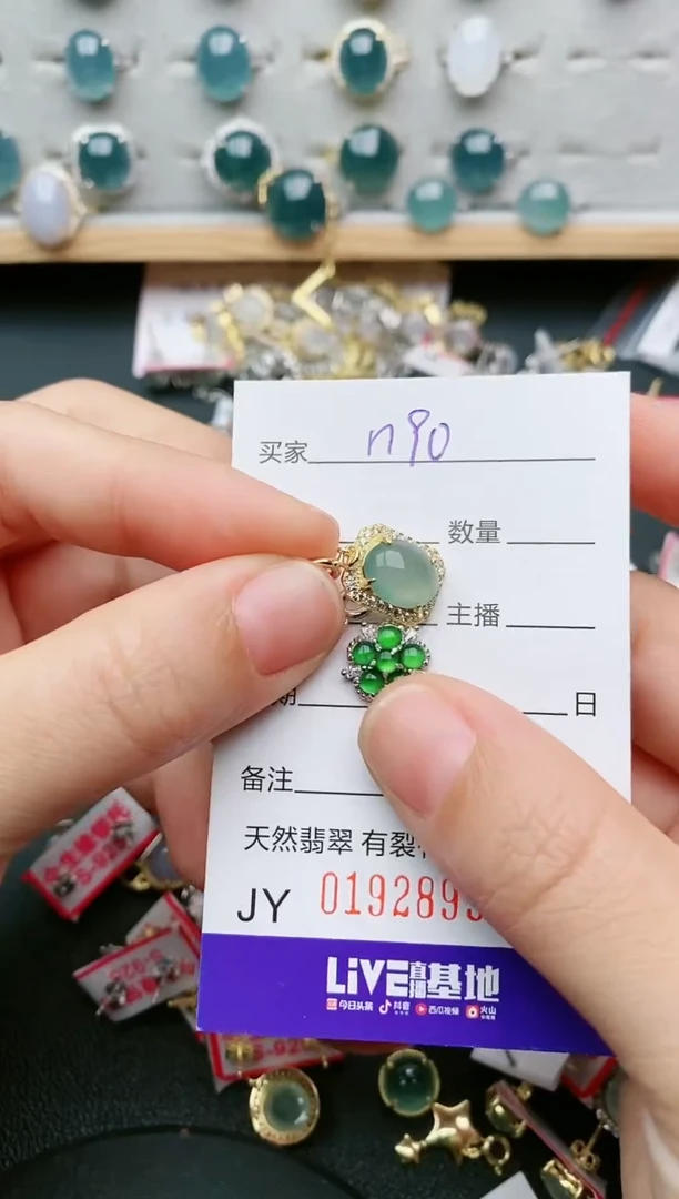 翡翠银S925镶嵌颈饰....