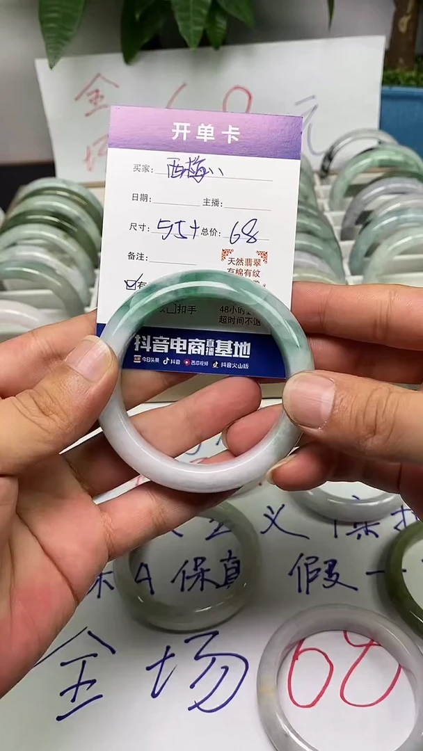 翡翠手镯未镶嵌西***?天然缅甸翡翠手镯34